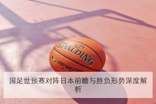 Faker夏季赛状态回升与T1阵容轮换引发的全新战术变化解析